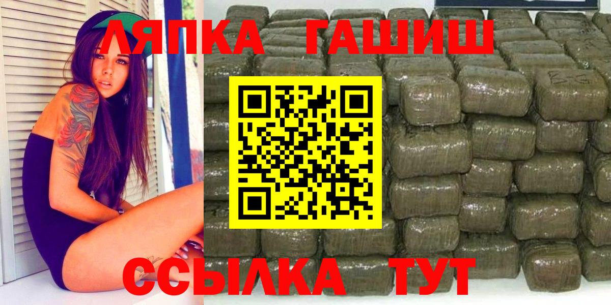ГАШИШ Premium Минеральные Воды