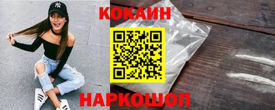 мяу мяу мука Жуковский