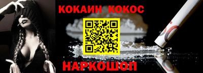 марки nbome Заводоуковск