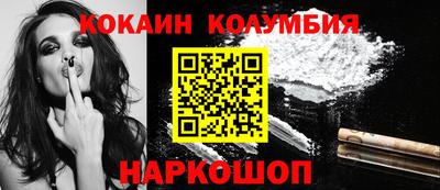 марки nbome Заводоуковск