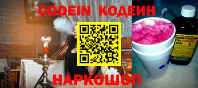 марки nbome Заводоуковск