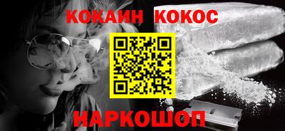 марки nbome Заводоуковск