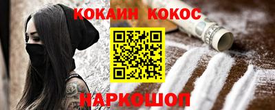 мяу мяу мука Жуковский