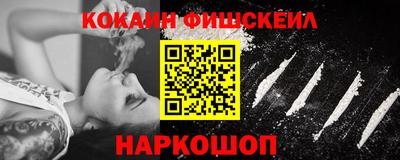 марки nbome Заводоуковск