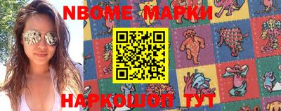 марки lsd Заволжье