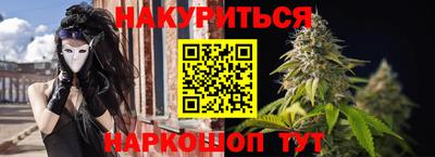 мяу мяу мука Жуковский