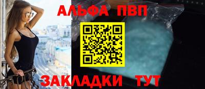 марки lsd Заволжье