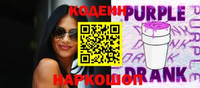 марки nbome Заводоуковск