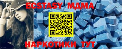 мяу мяу мука Жуковский