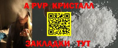 марки lsd Заволжье