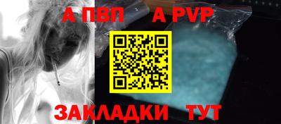 марки lsd Заволжье