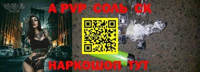марки lsd Заволжье