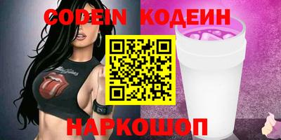 марки nbome Заводоуковск