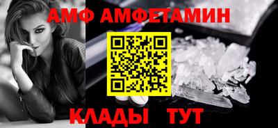 мяу мяу мука Жуковский