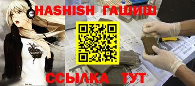 марки lsd Заволжье