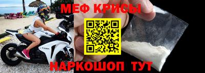 мяу мяу мука Жуковский