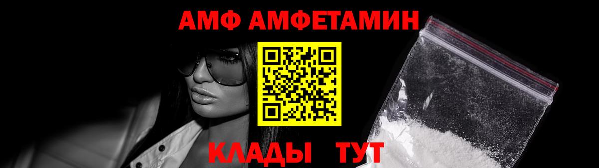 Минеральные Воды  МЕТАМФЕТАМИН Methamphetamine  МЕТАМФЕТАМИН Methamphetamine  Вход с VPN 